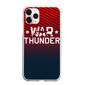 Чехол для iPhone 11 Pro Max матовый с принтом War thunder в Белгороде, Силикон |  | Тематика изображения на принте: war thunder | war thunder 2019 | war thunder лучшие | war thunder самолеты | war thunder танки | вар тандер | гром войны | игра war thunder | купить футболку war thunder | футболки war thunder