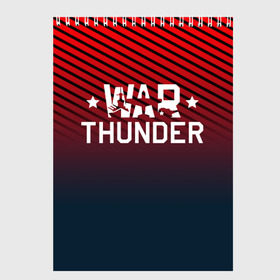 Скетчбук с принтом War thunder в Белгороде, 100% бумага
 | 48 листов, плотность листов — 100 г/м2, плотность картонной обложки — 250 г/м2. Листы скреплены сверху удобной пружинной спиралью | war thunder | war thunder 2019 | war thunder лучшие | war thunder самолеты | war thunder танки | вар тандер | гром войны | игра war thunder | купить футболку war thunder | футболки war thunder