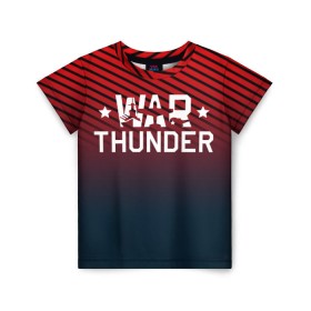 Детская футболка 3D с принтом War thunder в Белгороде, 100% гипоаллергенный полиэфир | прямой крой, круглый вырез горловины, длина до линии бедер, чуть спущенное плечо, ткань немного тянется | war thunder | war thunder 2019 | war thunder лучшие | war thunder самолеты | war thunder танки | вар тандер | гром войны | игра war thunder | купить футболку war thunder | футболки war thunder