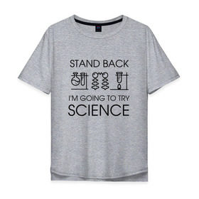 Мужская футболка хлопок Oversize с принтом Наука на практике в Белгороде, 100% хлопок | свободный крой, круглый ворот, “спинка” длиннее передней части | geek | science | ботан | наука | научно популярный | научпоп | популярная наука | ученый