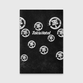 Обложка для паспорта матовая кожа с принтом Tokio Hotel в Белгороде, натуральная матовая кожа | размер 19,3 х 13,7 см; прозрачные пластиковые крепления | Тематика изображения на принте: 
