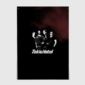 Постер с принтом Tokio Hotel в Белгороде, 100% бумага
 | бумага, плотность 150 мг. Матовая, но за счет высокого коэффициента гладкости имеет небольшой блеск и дает на свету блики, но в отличии от глянцевой бумаги не покрыта лаком | Тематика изображения на принте: hotel | island | tokio | tokio hotel | альтернативный | билл каулитц | георг листинг | группа | густав шефер | отель | пауэр | поп | рок | синти | синтипоп | токийский | токио | том каулитц | хотель