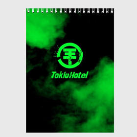 Скетчбук с принтом Tokio Hotel в Белгороде, 100% бумага
 | 48 листов, плотность листов — 100 г/м2, плотность картонной обложки — 250 г/м2. Листы скреплены сверху удобной пружинной спиралью | hotel | island | tokio | tokio hotel | альтернативный | билл каулитц | георг листинг | группа | густав шефер | отель | пауэр | поп | рок | синти | синтипоп | токийский | токио | том каулитц | хотель