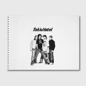 Альбом для рисования с принтом Tokio Hotel в Белгороде, 100% бумага
 | матовая бумага, плотность 200 мг. | alternative rock | band | bill kaulitz | boys | german | hotel | music | pop rock | powerpop | synthpop | tokyo | tom ka | альтернативный рок | билл каулитц | георг листинг | группа | густав шефер | мальчики | музыка | немецкая | отель | пауэр поп