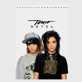 Скетчбук с принтом Tokio Hotel в Белгороде, 100% бумага
 | 48 листов, плотность листов — 100 г/м2, плотность картонной обложки — 250 г/м2. Листы скреплены сверху удобной пружинной спиралью | alternative rock | band | bill kaulitz | boys | german | hotel | music | pop rock | powerpop | synthpop | tokyo | tom ka | альтернативный рок | билл каулитц | георг листинг | группа | густав шефер | мальчики | музыка | немецкая | отель | пауэр поп
