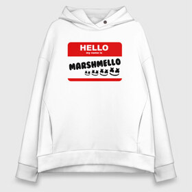 Женское худи Oversize хлопок с принтом MARSHMELLO в Белгороде, френч-терри — 70% хлопок, 30% полиэстер. Мягкий теплый начес внутри —100% хлопок | боковые карманы, эластичные манжеты и нижняя кромка, капюшон на магнитной кнопке | dj | marshmello | music | smile | зефир | маршмелоу | музыка