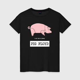 Женская футболка хлопок с принтом Pig Floyd в Белгороде, 100% хлопок | прямой крой, круглый вырез горловины, длина до линии бедер, слегка спущенное плечо | pink floyd | pinkfloyd | арт | артрок | группа | дэвид гилмор | пинк флойд | пинкфлойд | прогрессивный | психоделический | рок | сид барретт | симфонический | спэйс | эйсид | экспериментальный