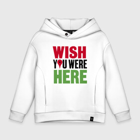 Детское худи Oversize хлопок с принтом Wish you were here в Белгороде, френч-терри — 70% хлопок, 30% полиэстер. Мягкий теплый начес внутри —100% хлопок | боковые карманы, эластичные манжеты и нижняя кромка, капюшон на магнитной кнопке | pink floyd | pinkfloyd | арт | артрок | группа | дэвид гилмор | пинк флойд | пинкфлойд | прогрессивный | психоделический | рок | сид барретт | симфонический | спэйс | эйсид | экспериментальный