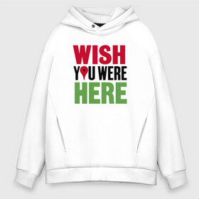 Мужское худи Oversize хлопок с принтом Wish you were here в Белгороде, френч-терри — 70% хлопок, 30% полиэстер. Мягкий теплый начес внутри —100% хлопок | боковые карманы, эластичные манжеты и нижняя кромка, капюшон на магнитной кнопке | pink floyd | pinkfloyd | арт | артрок | группа | дэвид гилмор | пинк флойд | пинкфлойд | прогрессивный | психоделический | рок | сид барретт | симфонический | спэйс | эйсид | экспериментальный