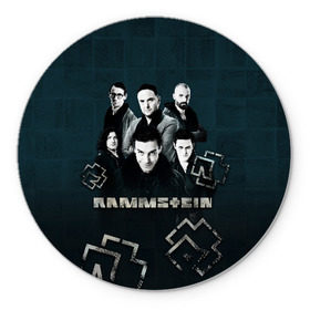 Коврик для мышки круглый с принтом Rammstein в Белгороде, резина и полиэстер | круглая форма, изображение наносится на всю лицевую часть | Тематика изображения на принте: du hast | lindemann | rammstein | rammsteinfan | ramstein | till | группы | линдеманн | метал | музыка | рамштаин | рамштайн | рамштейн | рок | тилль | тиль