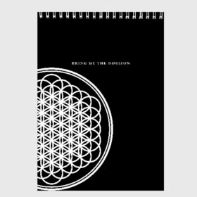 Скетчбук с принтом Bring Me the Horizon в Белгороде, 100% бумага
 | 48 листов, плотность листов — 100 г/м2, плотность картонной обложки — 250 г/м2. Листы скреплены сверху удобной пружинной спиралью | bmth | bring me the horizon | альтернативный | бмт | бмтх | бмтш | брин | бринг | горизонт | достань для меня | дэткор | зе | метал | ми | рок | хоризон | электроник