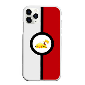 Чехол для iPhone 11 Pro матовый с принтом Pokeball (pikachu sleep) в Белгороде, Силикон |  | anime | pikachu | pokeball | pokemon | sleep | аниме. | пикачу | покебол | покемон | спит. белый. красный. чёрный