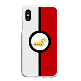 Чехол для iPhone XS Max матовый с принтом Pokeball (pikachu sleep) в Белгороде, Силикон | Область печати: задняя сторона чехла, без боковых панелей | anime | pikachu | pokeball | pokemon | sleep | аниме. | пикачу | покебол | покемон | спит. белый. красный. чёрный