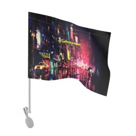 Флаг для автомобиля с принтом CYBERPUNK 2077 в Белгороде, 100% полиэстер | Размер: 30*21 см | 2077 | cd projekt red | cyberpunk | cyberpunk 2077 | game | арт | будущее | видеоигра | игра | киберпанк 2077 | киборг | киборги