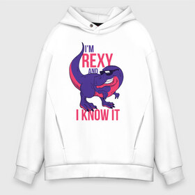 Мужское худи Oversize хлопок с принтом Im Rexy and I Know It в Белгороде, френч-терри — 70% хлопок, 30% полиэстер. Мягкий теплый начес внутри —100% хлопок | боковые карманы, эластичные манжеты и нижняя кромка, капюшон на магнитной кнопке | rex | trex | дино | динозавр | динозавры | надписи | надпись | рекс | юрский период