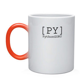 Кружка хамелеон с принтом PythonGURU в Белгороде, керамика | меняет цвет при нагревании, емкость 330 мл | like | python | pythonguru | лайк | питон | программирование