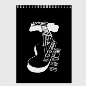 Скетчбук с принтом Гитара в Белгороде, 100% бумага
 | 48 листов, плотность листов — 100 г/м2, плотность картонной обложки — 250 г/м2. Листы скреплены сверху удобной пружинной спиралью | black | game | guitar | instrument | music | musician | strings | white | белый | гитара | игра | инструмент | музыка | музыкант | струны | черный