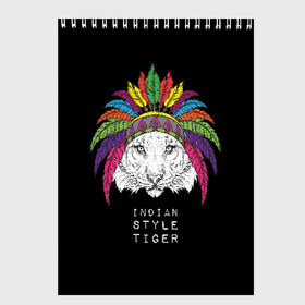 Скетчбук с принтом Indian style tiger в Белгороде, 100% бумага
 | 48 листов, плотность листов — 100 г/м2, плотность картонной обложки — 250 г/м2. Листы скреплены сверху удобной пружинной спиралью | animal | ethnic | feathers | multicolored | muzzle | predator | tiger | животное | перья | разноцветный | тигр | этнический