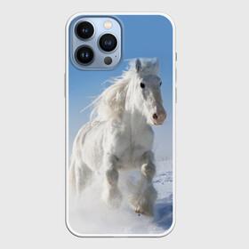 Чехол для iPhone 13 Pro Max с принтом Белый скакун в Белгороде,  |  | animal | beautiful | gloss | horse | mane | mustang | muzzle | nature | snow | white | wild | winter | белый | грива | дикий | животное | зима | конь | красивый | лоск | лошадь | мустанг | природа | скакун | снег