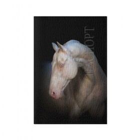 Обложка для паспорта матовая кожа с принтом Белая лошадь в Белгороде, натуральная матовая кожа | размер 19,3 х 13,7 см; прозрачные пластиковые крепления | Тематика изображения на принте: animal | black | breed | horse | muscle | muzzle | strength | unusual | white | белый | животное | конь | лошадь | мышцы | необычный | порода | сила | скакун