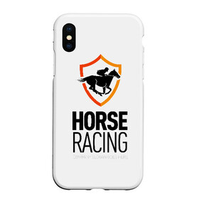 Чехол для iPhone XS Max матовый с принтом Horse racing в Белгороде, Силикон | Область печати: задняя сторона чехла, без боковых панелей | Тематика изображения на принте: animal | black | emblem | horse | rider | riding | slogan | sport | text | white | белый | езда | животное | конь | лошадь | наездник | слоган | спорт | текст | черный | эмблема