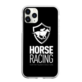 Чехол для iPhone 11 Pro Max матовый с принтом Horse racing в Белгороде, Силикон |  | animal | black | emblem | rider | riding | slogan | sport | text | white | белый | езда | животное | конь | лошадь | наездник | слоган | спорт | текст | черный | эмблема