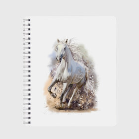Тетрадь с принтом Белая лошадь в Белгороде, 100% бумага | 48 листов, плотность листов — 60 г/м2, плотность картонной обложки — 250 г/м2. Листы скреплены сбоку удобной пружинной спиралью. Уголки страниц и обложки скругленные. Цвет линий — светло-серый
 | animal | beautiful | drawing | horse | mane | muzzle | nature | white | wild | белый | грива | дикий | животное | конь | красивый | лошадь | природа | рисунок | скакун
