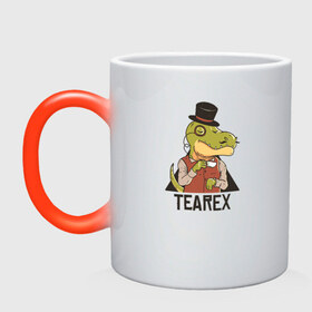 Кружка хамелеон с принтом Ти Рекс (Игра Слов) в Белгороде, керамика | меняет цвет при нагревании, емкость 330 мл | Тематика изображения на принте: rex | t rex | tea | trex | англичанин | англия | аристократ | британия | великобритания | динозавр | динозавры | игра слов | рекс | чай