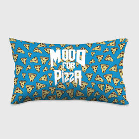 Подушка 3D антистресс с принтом Mood Pizza Doom в Белгороде, наволочка — 100% полиэстер, наполнитель — вспененный полистирол | состоит из подушки и наволочки на молнии | cacodemon | doom | eternal | pizza | вечность | вечный | дум | итёрнал | какодемон | пицца | этернал