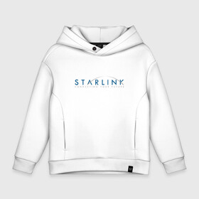 Детское худи Oversize хлопок с принтом Starlink в Белгороде, френч-терри — 70% хлопок, 30% полиэстер. Мягкий теплый начес внутри —100% хлопок | боковые карманы, эластичные манжеты и нижняя кромка, капюшон на магнитной кнопке | elon musk | falcon 9 | i still love you | internet | spacex | starlink | towards the stars | илон маск | интернет | к звездам | космос | ракета | спейс икс | спейс х | старлинк | я все еще люблю тебя