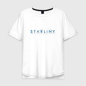 Мужская футболка хлопок Oversize с принтом Starlink в Белгороде, 100% хлопок | свободный крой, круглый ворот, “спинка” длиннее передней части | elon musk | falcon 9 | i still love you | internet | spacex | starlink | towards the stars | илон маск | интернет | к звездам | космос | ракета | спейс икс | спейс х | старлинк | я все еще люблю тебя