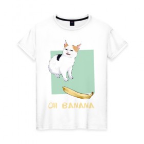Женская футболка хлопок с принтом Banana Cat в Белгороде, 100% хлопок | прямой крой, круглый вырез горловины, длина до линии бедер, слегка спущенное плечо | cat | meme | picture | банан | картинки | кот | котики | коты | кошки | мем | прикольные