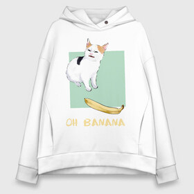 Женское худи Oversize хлопок с принтом Banana Cat в Белгороде, френч-терри — 70% хлопок, 30% полиэстер. Мягкий теплый начес внутри —100% хлопок | боковые карманы, эластичные манжеты и нижняя кромка, капюшон на магнитной кнопке | cat | meme | picture | банан | картинки | кот | котики | коты | кошки | мем | прикольные