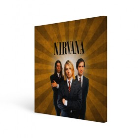 Холст квадратный с принтом Nirvana в Белгороде, 100% ПВХ |  | 90 | alternative | crimson | david grohl | foo fighters | grunge | kurt cobain | music | nirvana | rip | rock | smile | гранж | группа | девяностые | курт кобейн | музыка | нирвана | рок