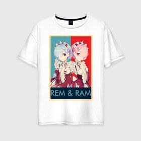 Женская футболка хлопок Oversize с принтом Рем и Рам в Белгороде, 100% хлопок | свободный крой, круглый ворот, спущенный рукав, длина до линии бедер
 | аниме | горничная | рам | ре зеро | рем