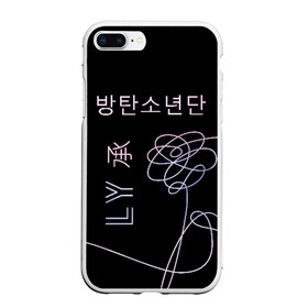 Чехол для iPhone 7Plus/8 Plus матовый с принтом BTS Love Yourself в Белгороде, Силикон | Область печати: задняя сторона чехла, без боковых панелей | bangtan boys | beyond the scene | bts | k pop | kpop | love yourself | бтс | к поп