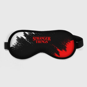 Маска для сна 3D с принтом STRANGER THINGS в Белгороде, внешний слой — 100% полиэфир, внутренний слой — 100% хлопок, между ними — поролон |  | 11 | stranger things | одди | одиннадцатая | очень странные дела | сериалы