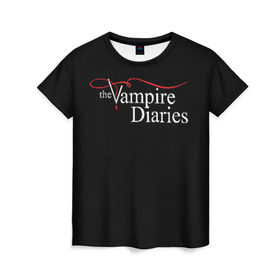 Женская футболка 3D с принтом Дневники Вампира в Белгороде, 100% полиэфир ( синтетическое хлопкоподобное полотно) | прямой крой, круглый вырез горловины, длина до линии бедер | the vampire diaries | дневники вампира