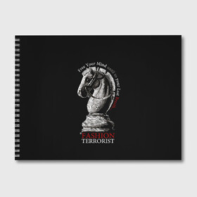 Альбом для рисования с принтом A Fashion Terrorist в Белгороде, 100% бумага
 | матовая бумага, плотность 200 мг. | black | chess | cool | figure | horse | red | slogan | style | white | белый | конь | красный | лошадь | прикольный | слоган | стиль | фигура | черный | шахматы