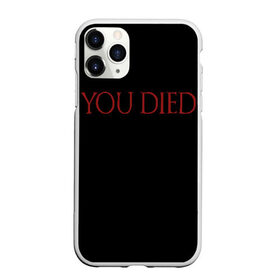Чехол для iPhone 11 Pro Max матовый с принтом You Died в Белгороде, Силикон |  | Тематика изображения на принте: dark souls 3 | дарк соулс | темные души