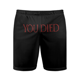 Мужские шорты спортивные с принтом You Died в Белгороде,  |  | dark souls 3 | дарк соулс | темные души