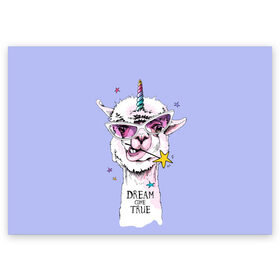 Поздравительная открытка с принтом Dream come true в Белгороде, 100% бумага | плотность бумаги 280 г/м2, матовая, на обратной стороне линовка и место для марки
 | Тематика изображения на принте: alpaca | animal | carnival | dream came true | funny | horn | llama | rainbow | slogan | star | unicorn | альпака | единорог | животное | звезда | карнавал | лама | мечта сбылась | очки | прикольный | радуга | рог | слоган