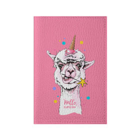 Обложка для паспорта матовая кожа с принтом Hello llamacorn в Белгороде, натуральная матовая кожа | размер 19,3 х 13,7 см; прозрачные пластиковые крепления | alpaca | animal | carnival | cool | cup | head | horn | ice cream | llama | look | pink | slogan | star | unicorn | waffle | альпака | вафельный | взгляд | голова | единорог | животное | звезда | карнавал | лама | мороженое | привет | прикольный | р