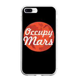 Чехол для iPhone 7Plus/8 Plus матовый с принтом Марс в Белгороде, Силикон | Область печати: задняя сторона чехла, без боковых панелей | elon musk | илон маск | марс | тесла