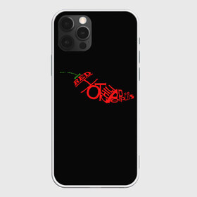 Чехол для iPhone 12 Pro Max с принтом RED HOT CHILI PEPPERS в Белгороде, Силикон |  | Тематика изображения на принте: red hot chili peppers | rhcp | рхчп | чили пепперс