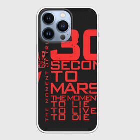Чехол для iPhone 13 Pro с принтом 30 SECONDS TO MARS в Белгороде,  |  | 30 seconds to mars | 30 секунд до марса | jared leto | thirty seconds to mars | джаред лето
