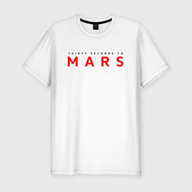 Мужская футболка премиум с принтом 30 SECONDS TO MARS в Белгороде, 92% хлопок, 8% лайкра | приталенный силуэт, круглый вырез ворота, длина до линии бедра, короткий рукав | 30 seconds to mars | 30 секунд до марса | джаред лето