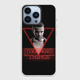 Чехол для iPhone 13 Pro с принтом STRANGER THINGS в Белгороде,  |  | Тематика изображения на принте: 11 | eleven | stranger | things | дела | крайне | оди | одиннадцатая | одиннадцать | очень | события | странные