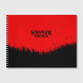 Альбом для рисования с принтом STRANGER THINGS в Белгороде, 100% бумага
 | матовая бумага, плотность 200 мг. | stranger things | очень странные дела