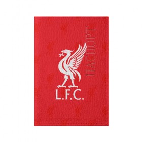 Обложка для паспорта матовая кожа с принтом Liverpool (4) в Белгороде, натуральная матовая кожа | размер 19,3 х 13,7 см; прозрачные пластиковые крепления | champions | england | league | liverpool | англия | ливерпуль | лига | чемпионов